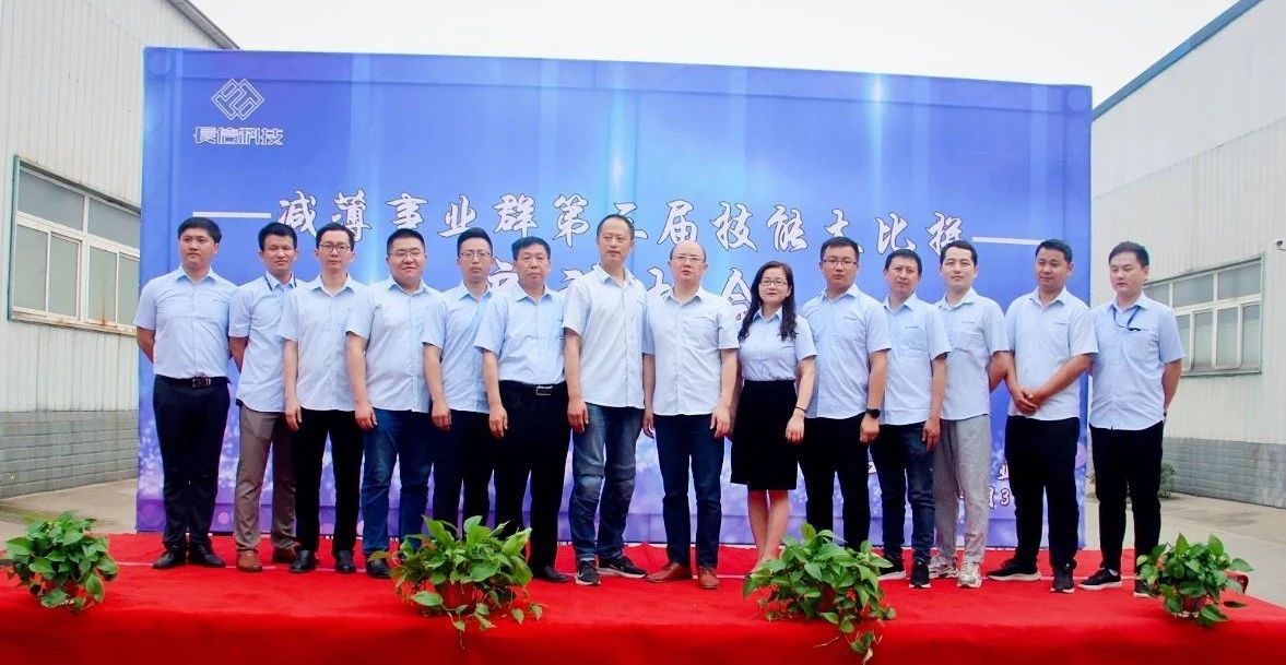 1753262784695479.jpg 微信图片_20250723172211.jpg