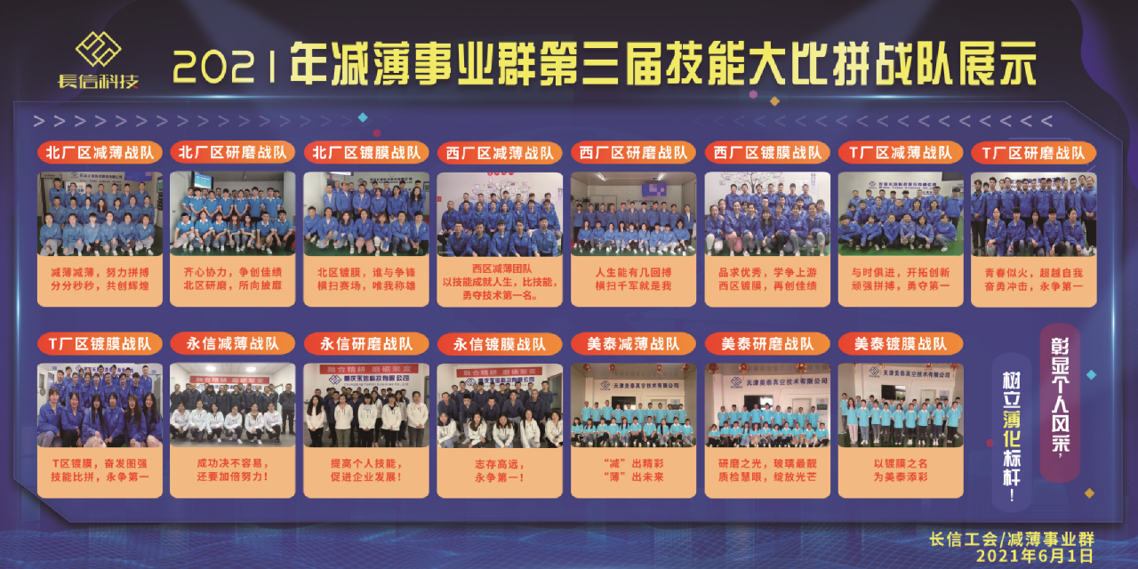 1753315437541727.png 微信图片_20250724080228.png