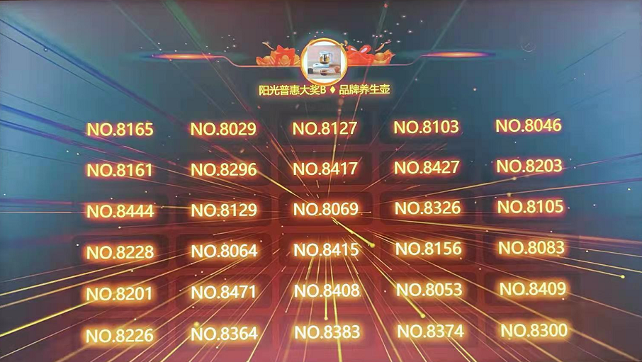 1753336901104283.png 微信图片_20250724135004.png