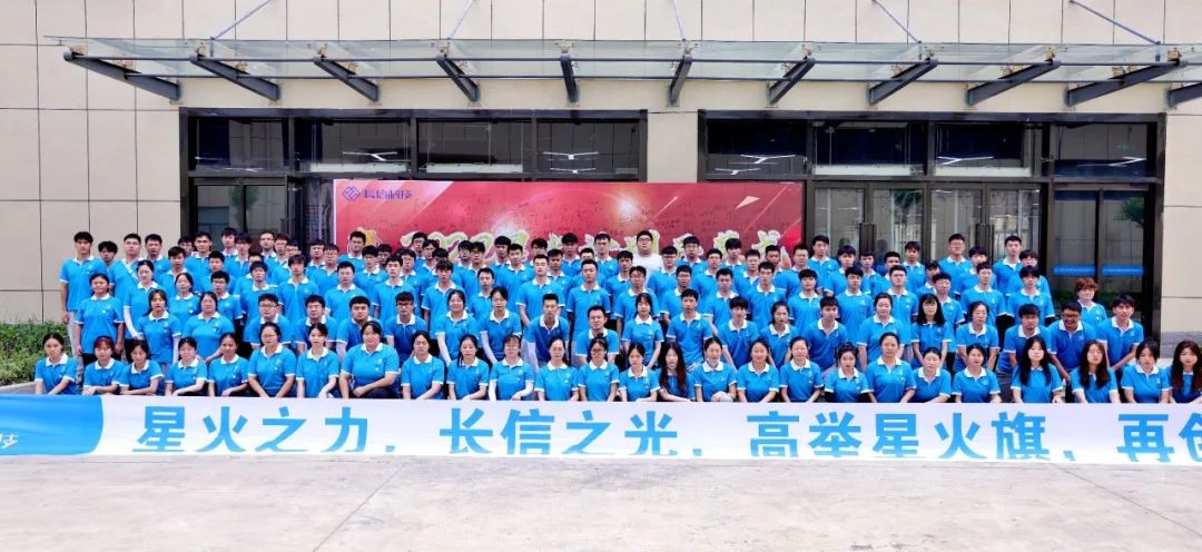 1753403677955520.jpg 微信图片_20250725082829.jpg