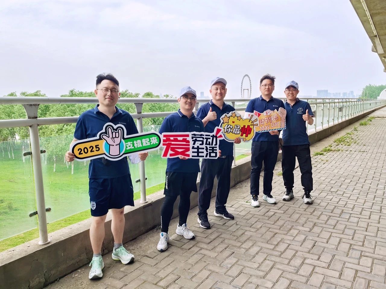 1753752512876772.jpg 微信图片_20250729092700.jpg