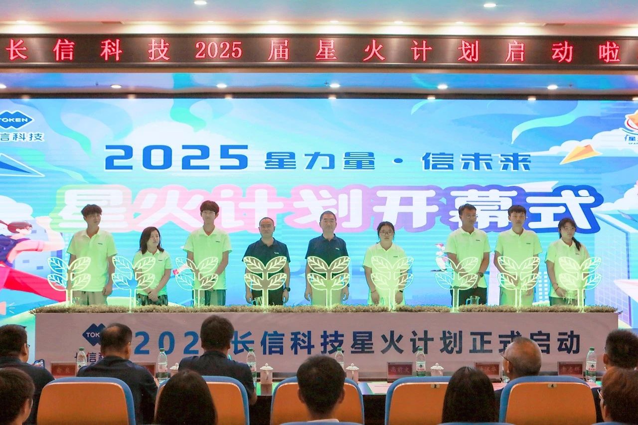 1753779663202636.jpg 微信图片_20250729164816.jpg