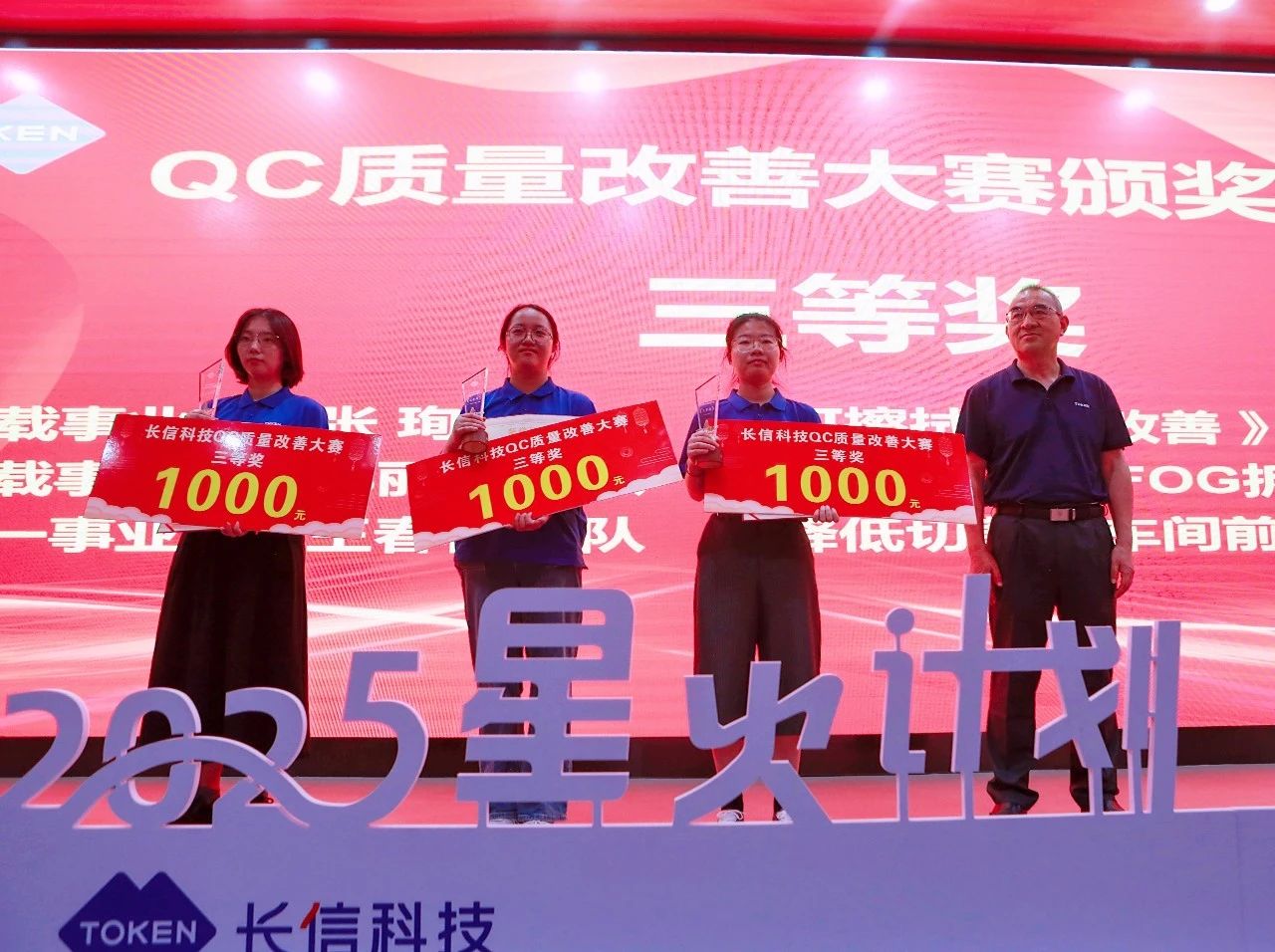 1753779950140739.jpg 微信图片_20250729164758.jpg