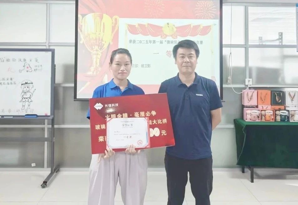 1754352636308365.jpg 微信图片_20250805080944.jpg