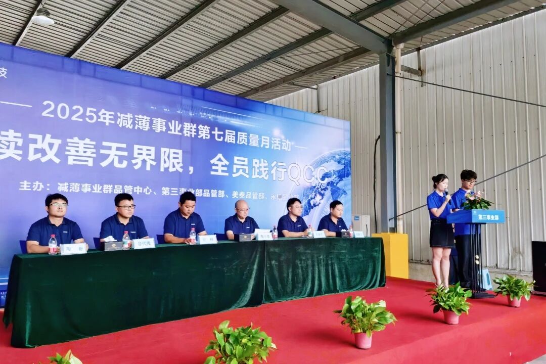 1757725602280309.jpg 微信图片_2025-09-13_081630_711.jpg