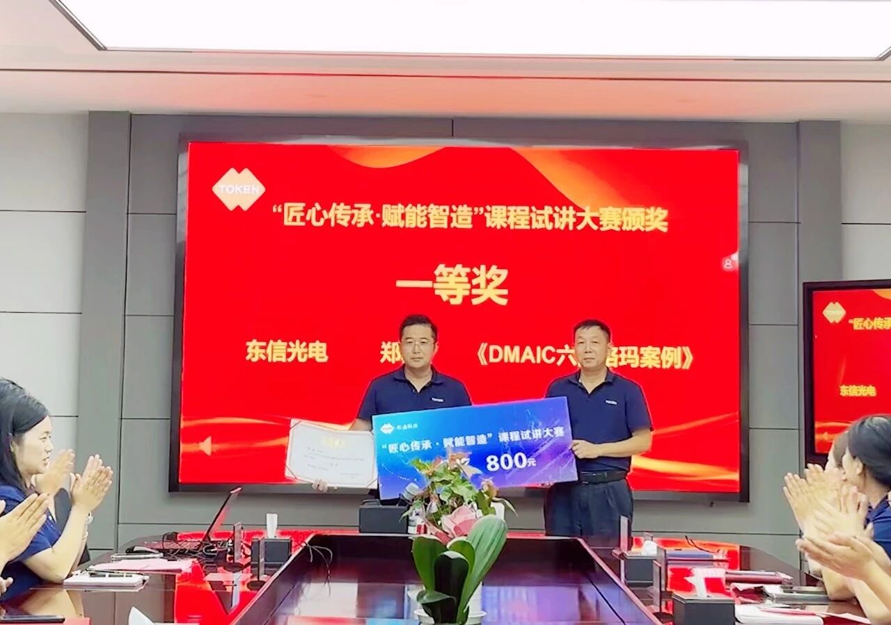 1757726510398474.jpg 微信图片_2025-09-13_091730_836.jpg