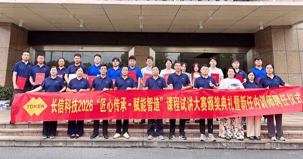 1757726591860721.jpg 微信图片_2025-09-13_091757_812.jpg